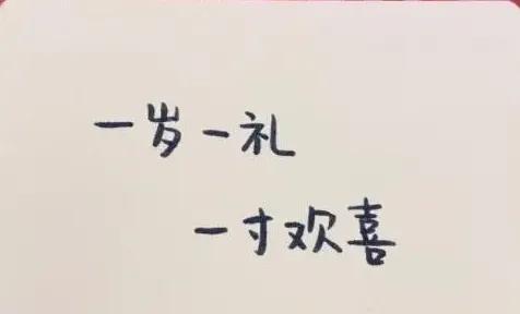 2022最火生日短句（简短精辟不落俗套，建议收藏） 第3张