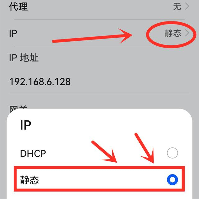路由器连接上但上不了网？别急，用这4个小窍门立马搞定 第7张