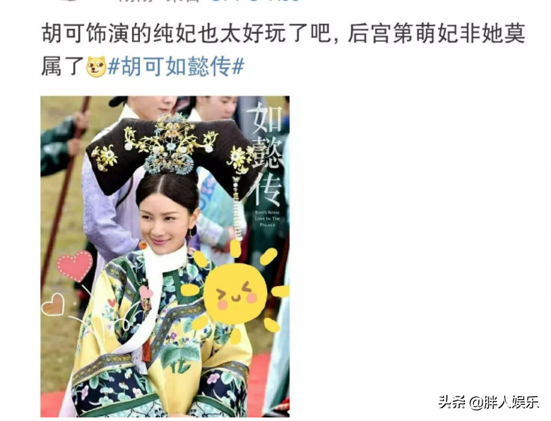 沙溢个人资料（揭秘“白展堂”沙溢的浪漫情史） 第55张