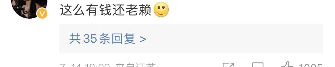 李亚鹏欠债4000万元终审败诉！仍发布玩乐画面，债权方将强制执行 第9张