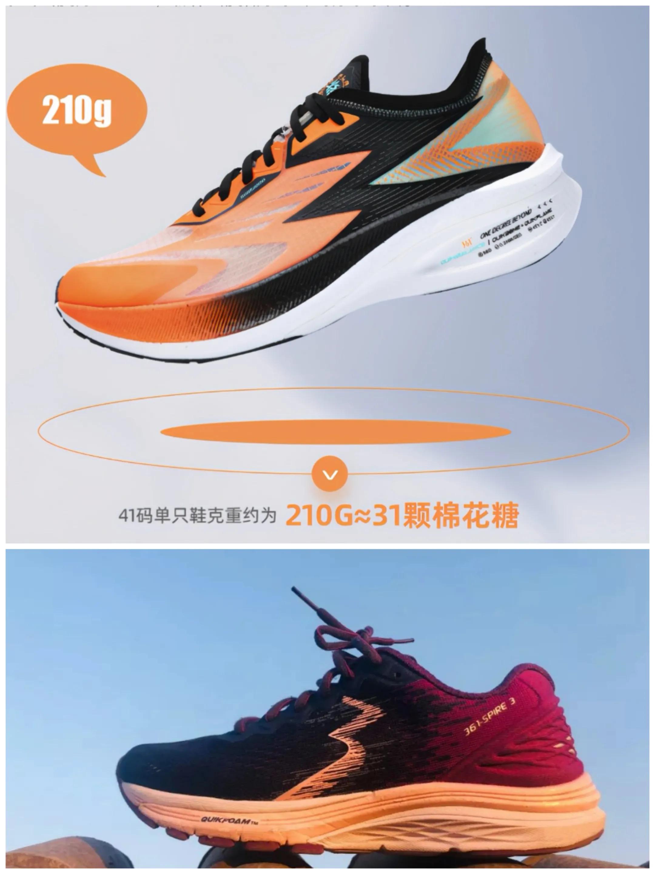小白说—聊聊五大国产运动品牌 第37张