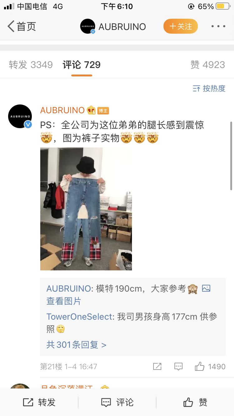 刘耀文个人资料（因相貌清秀被挖掘，后靠腿长惊艳众人） 第15张