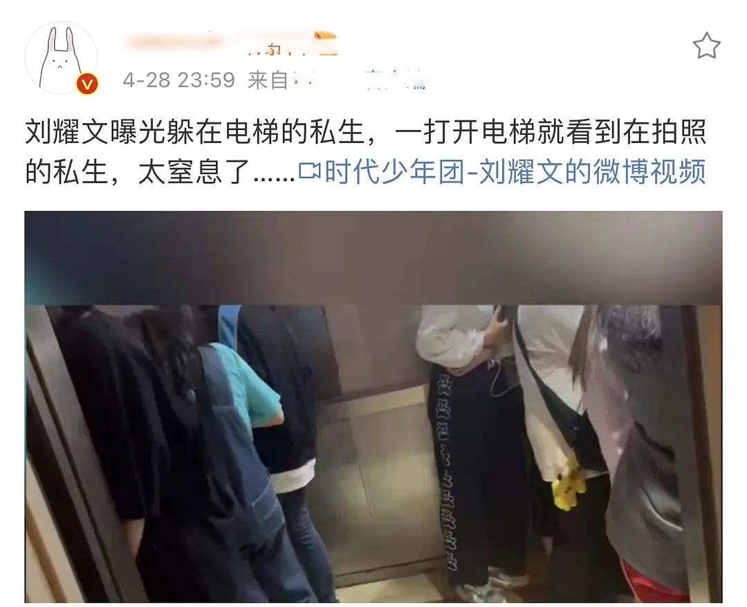 刘耀文个人资料（因相貌清秀被挖掘，后靠腿长惊艳众人） 第23张