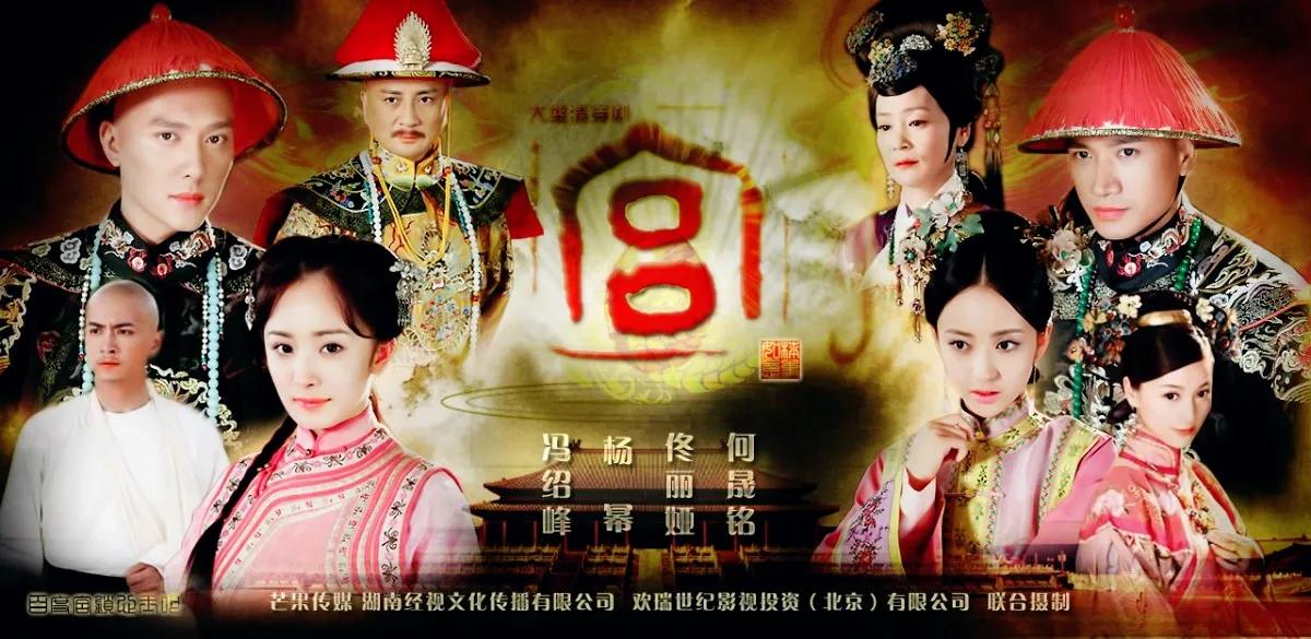 杨幂主演的六部电视剧，每一部都火爆全网 第5张