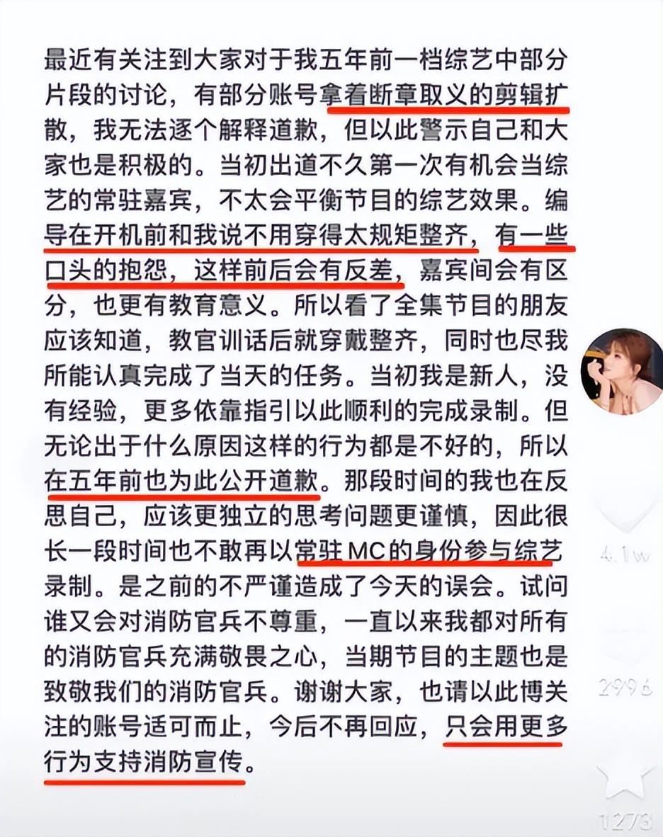 乔欣家里到底干什么的？做生意的，海外都有公司 第59张