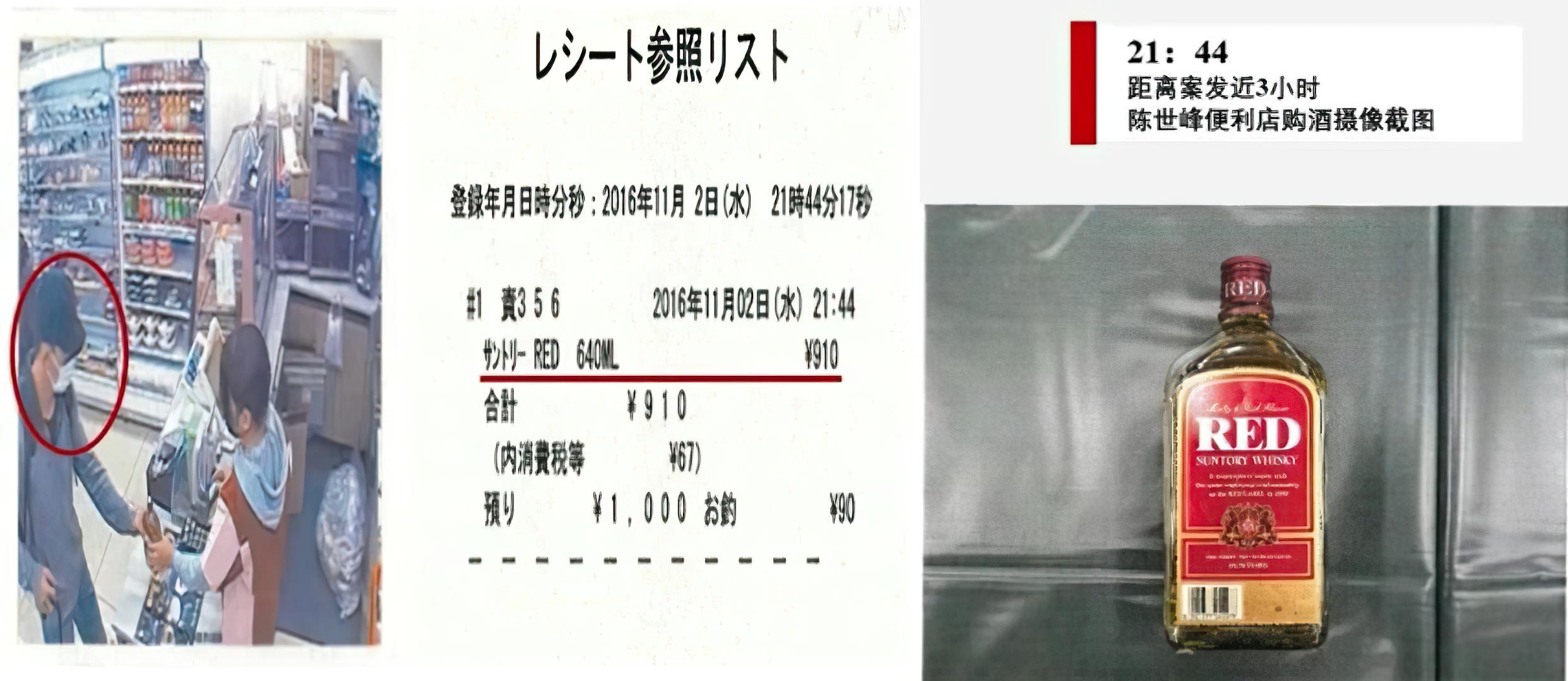 江歌事件全过程简介（江歌案全程回顾，详细分析过错） 第13张