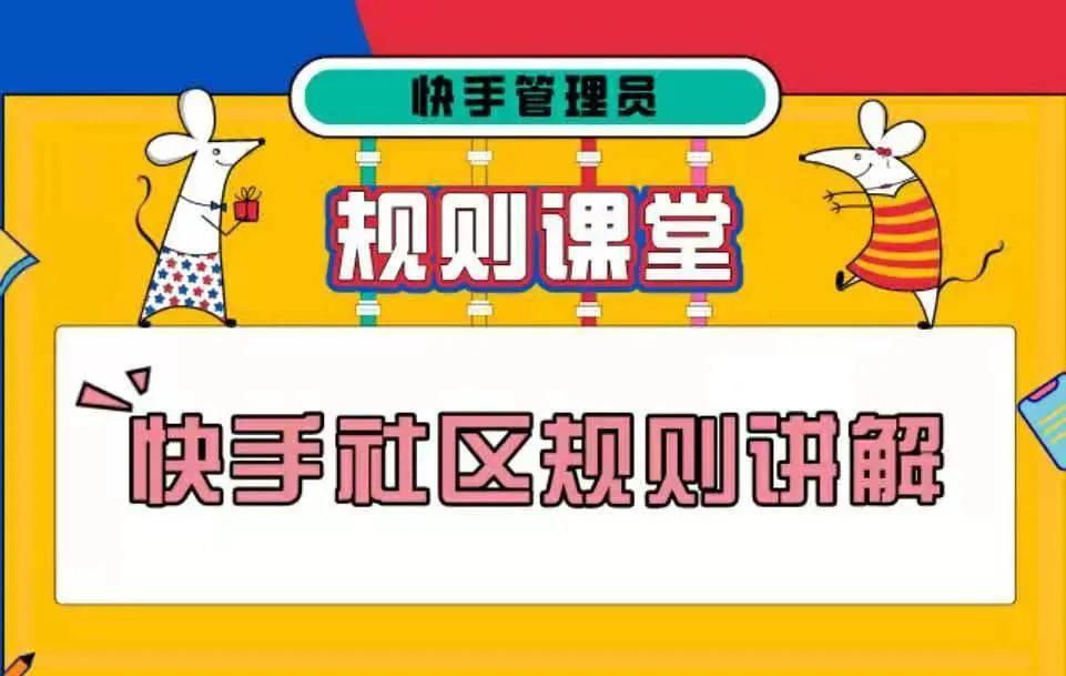 快手怎么涨粉丝最快？分享9大涨粉丝核心技巧 第1张