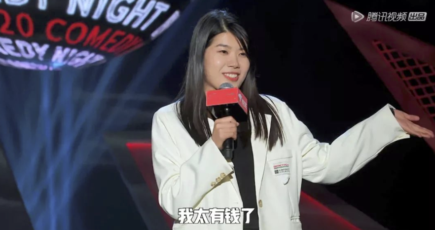 杨笠为什么被网暴？深扒杨笠被抵制的真相 第37张
