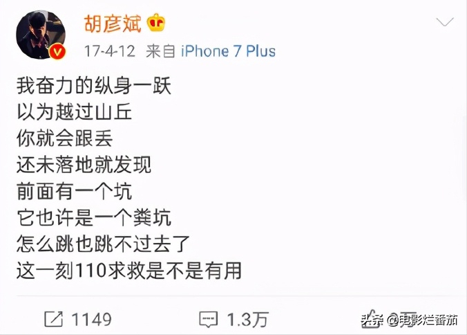 郑爽和张恒事件怎么回事？一步步牵出了娱乐圈的惊天大瓜 第61张