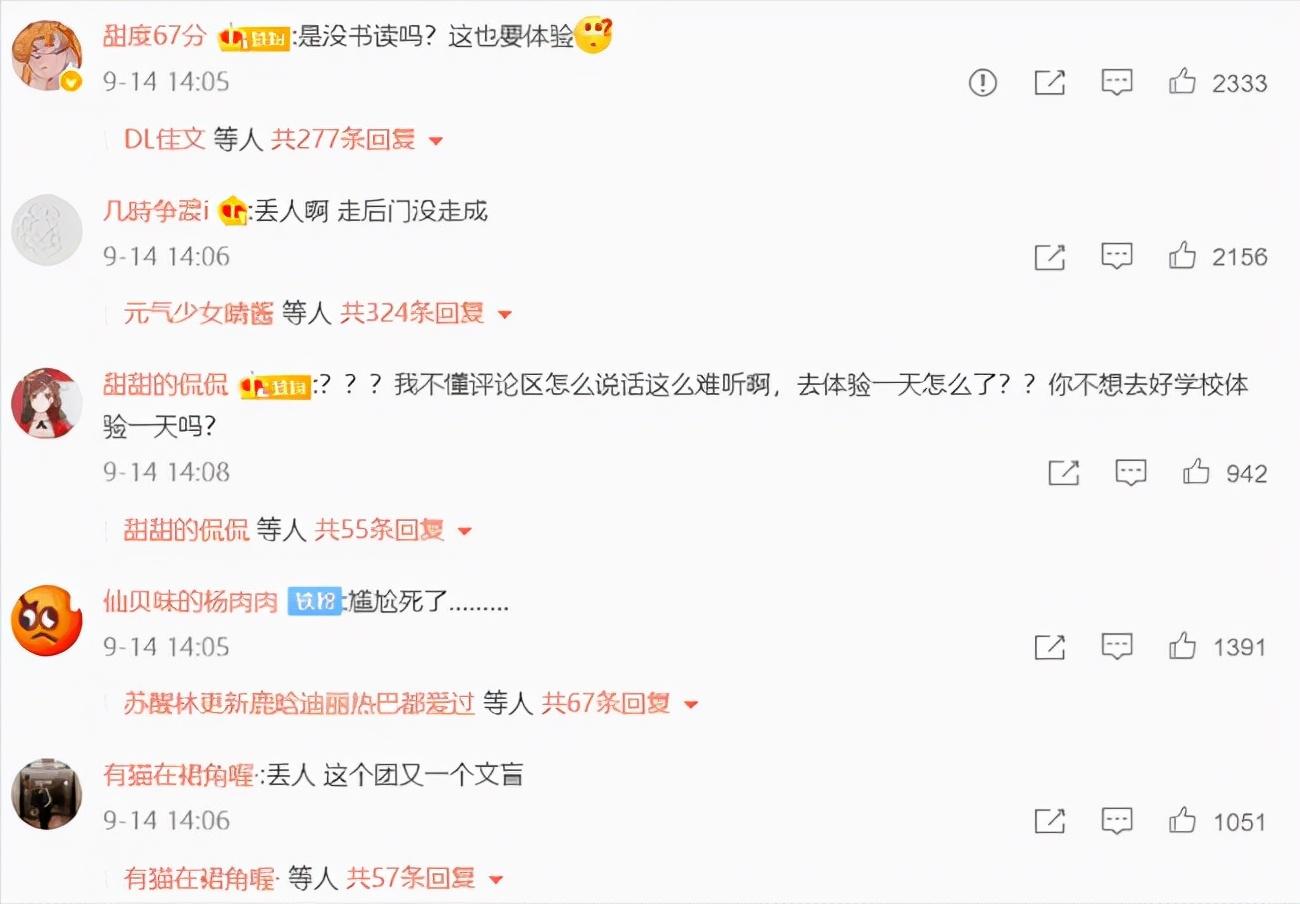 刘耀文个人资料（因相貌清秀被挖掘，后靠腿长惊艳众人） 第43张