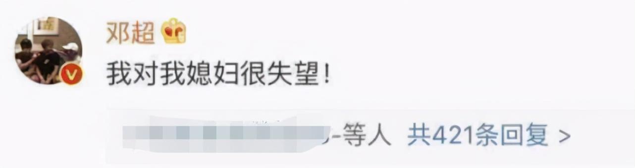 邓超孙俪婚变是真的吗？双方恩爱举动辟谣 第3张