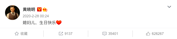 黄晓明和杨颖离了婚吗？真离了，婚变早有预兆 第13张