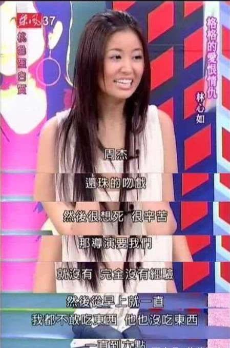 林心如事件是怎么回事？起底周杰林心如“舌吻事件”始末 第7张
