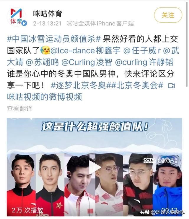 金博洋为什么叫天天？（带你了解金博洋现状发展） 第25张