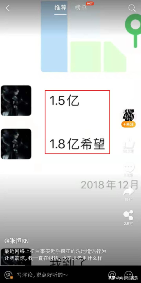 郑爽和张恒事件怎么回事？一步步牵出了娱乐圈的惊天大瓜 第5张