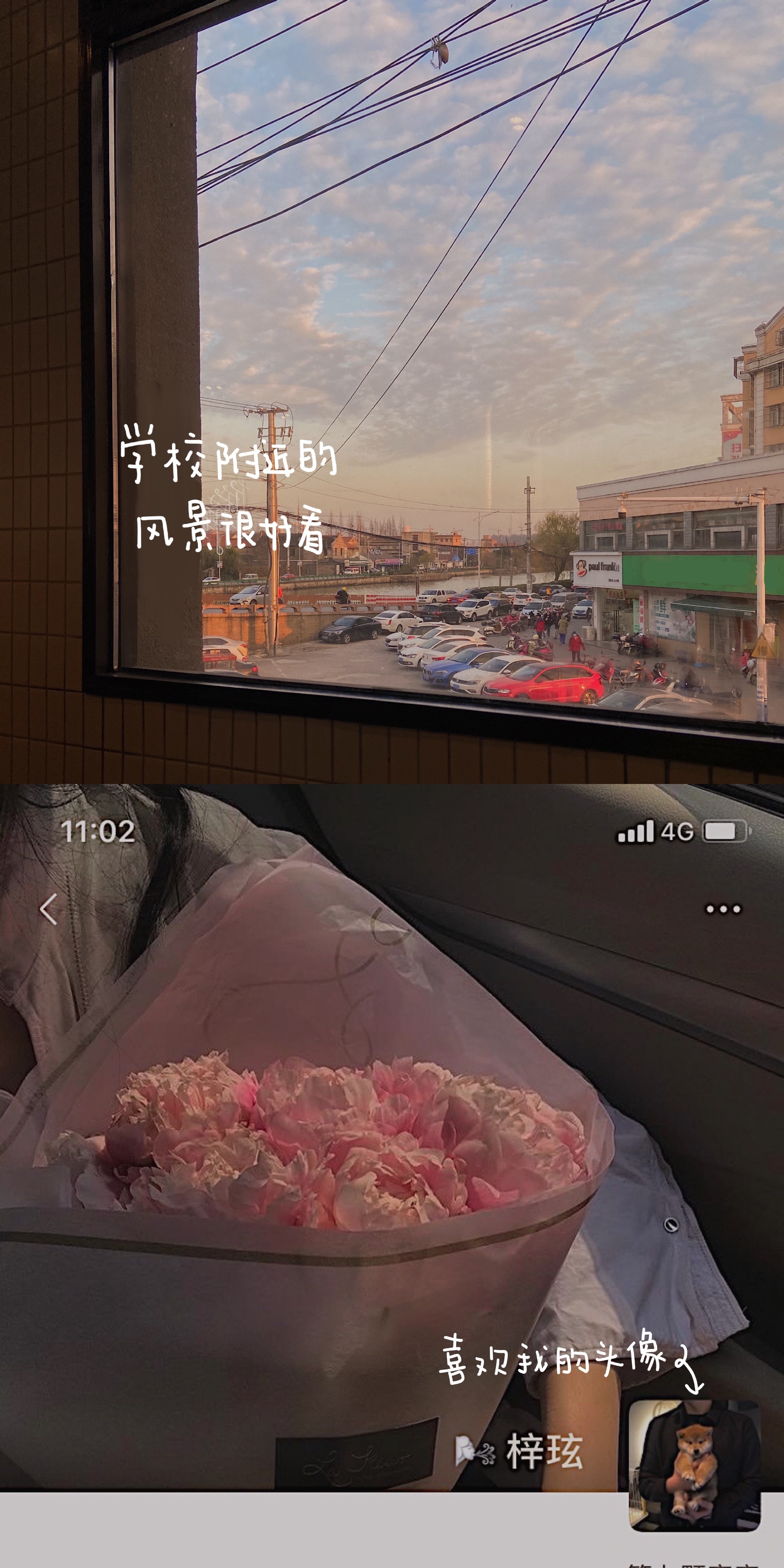 〖发泄情绪的热门朋友圈文案〗 第7张