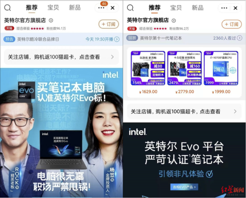 杨笠为什么被网暴？深扒杨笠被抵制的真相 第17张