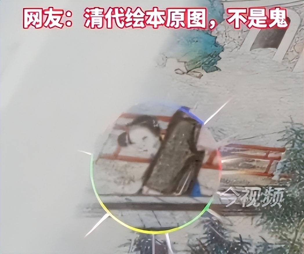 语文书上最恐怖一页（家长发现语文书某页有“鬼脸”） 第7张