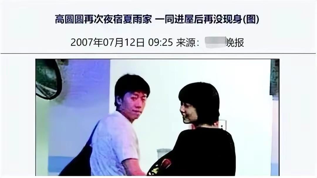 高圆圆个人资料及简历（结婚8年，高圆圆的变化太明显） 第29张