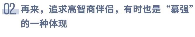 智性恋是什么意思呀（喜欢聪明的人就是智性恋吗？） 第33张