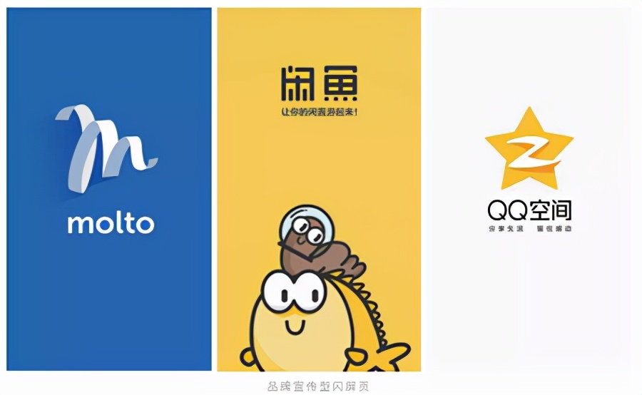 UI设计新手入门篇10种最基本的APP界面类型 第1张