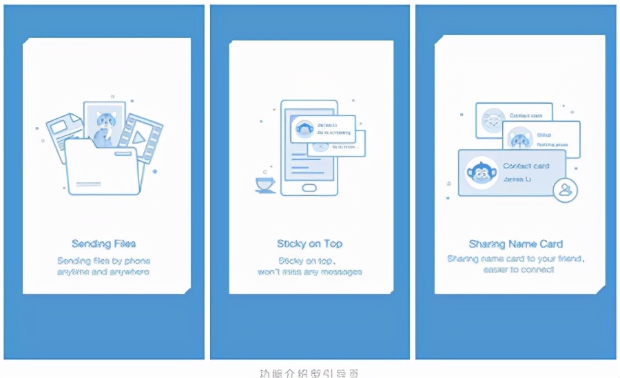 UI设计新手入门篇10种最基本的APP界面类型 第9张