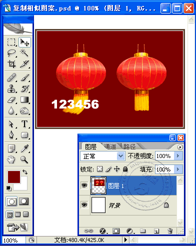 如何用Photoshop去除图片中的文字 第5张