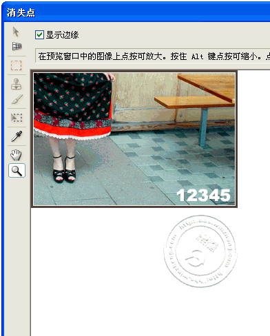 如何用Photoshop去除图片中的文字 第7张