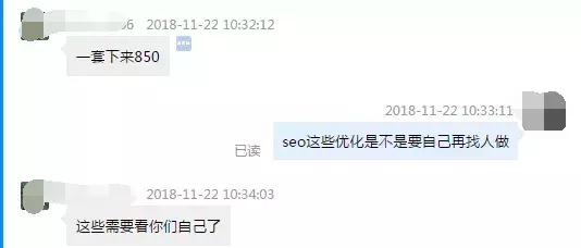掌握这几点：月入10000+的阿里云推广大使轻松到手 第11张