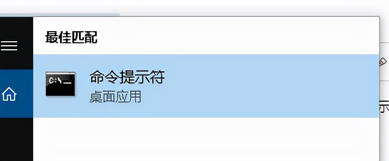 通过命令行更换windows 10激活码 第1张