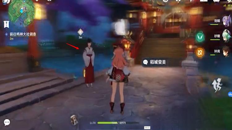 原神留念镜怎么获得（留念镜获取方法） 第7张