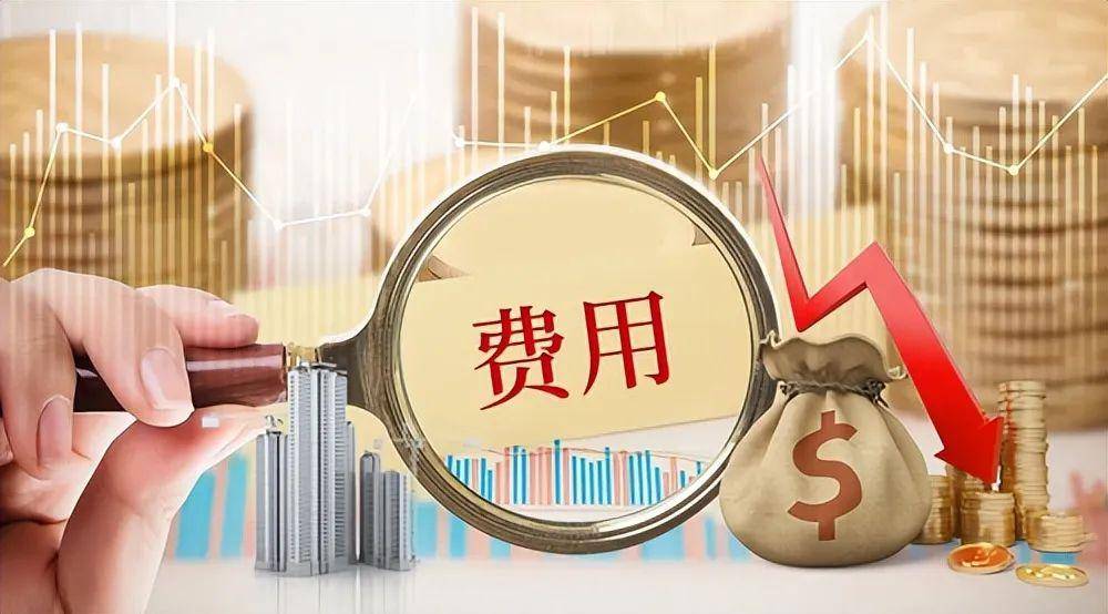 投标报名费一般收多少（招标代理报名费收取规定） 第1张