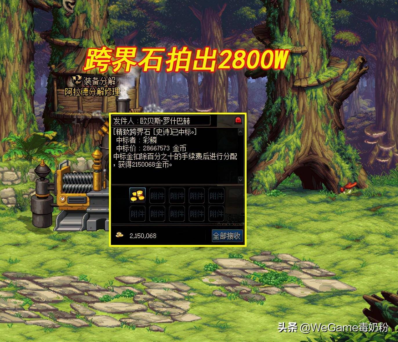 a84be7fbdc344affb74f12deb07844c8noop.image_ 第7张