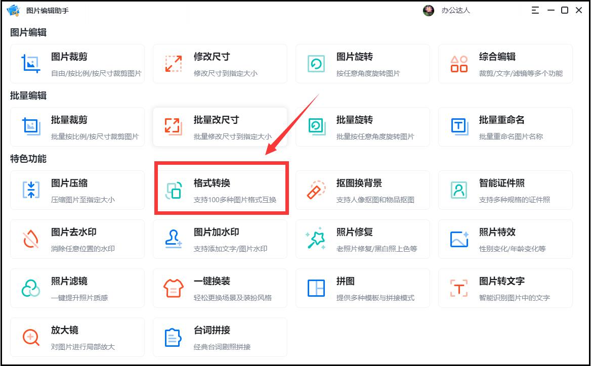 5b5e34506a604e2491d6e95044b6c6c6noop.image_ 第9张