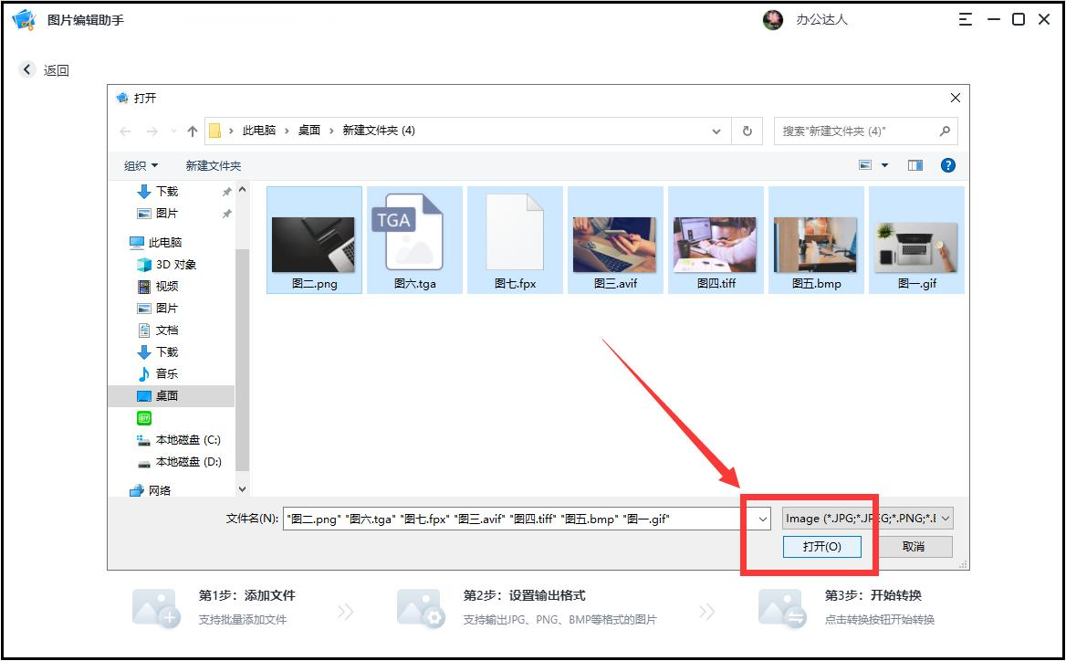 eb1557f79ae34ef382c060f07d092638noop.image_ 第11张