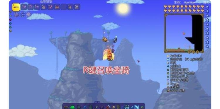 泰拉瑞亚飞翔之魂怎么获得（飞翔之魂获取方法） 第1张