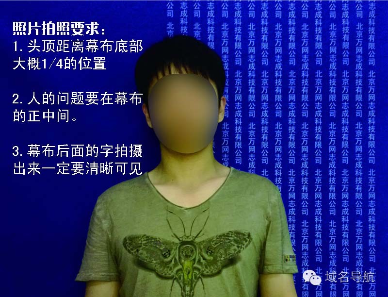 中国特有的域名备案制度，想说爱你真的不容易 第1张