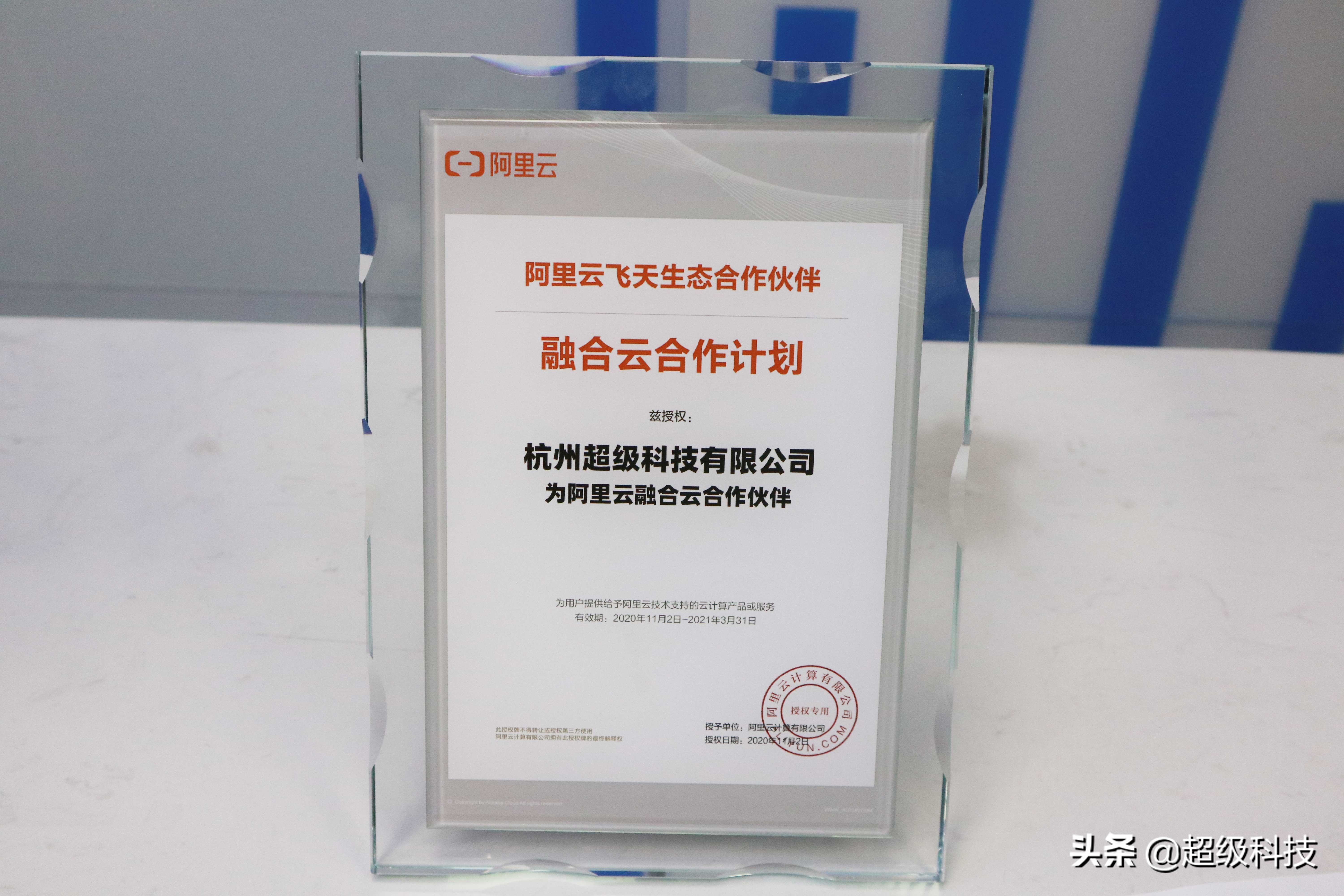 新手购买阿里云服务器配置选择？ 第7张