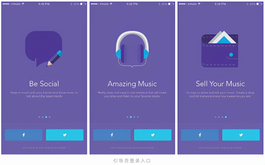 UI设计新手入门篇10种最基本的APP界面类型 第11张