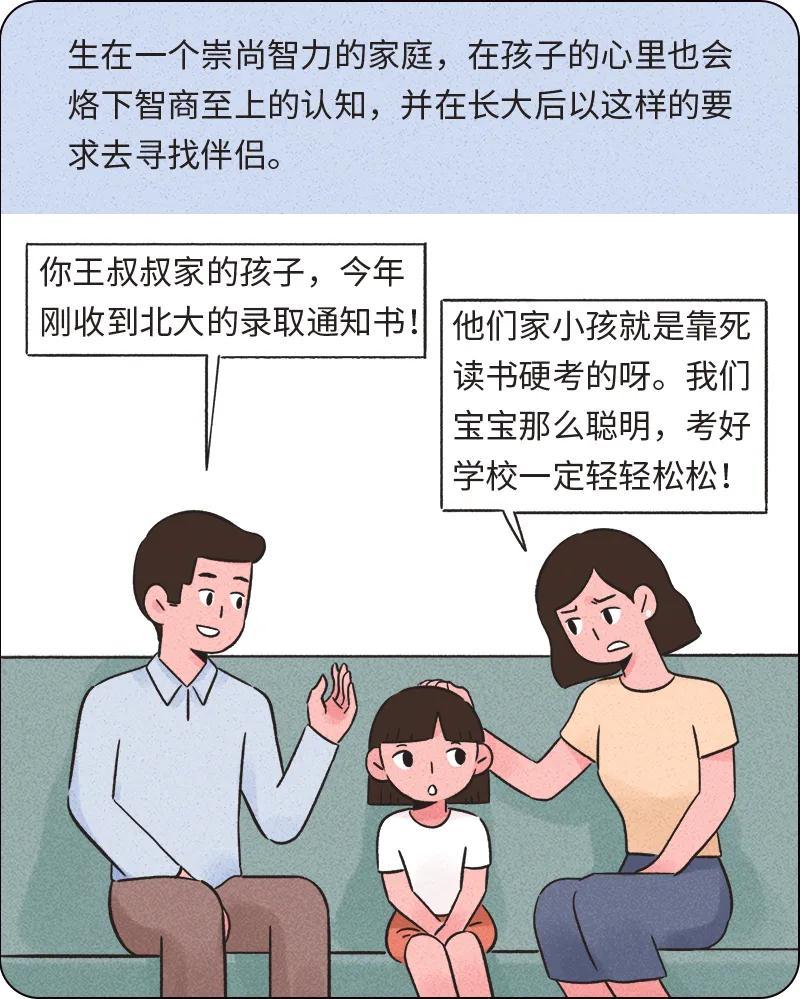 智性恋是什么意思呀（喜欢聪明的人就是智性恋吗？） 第43张