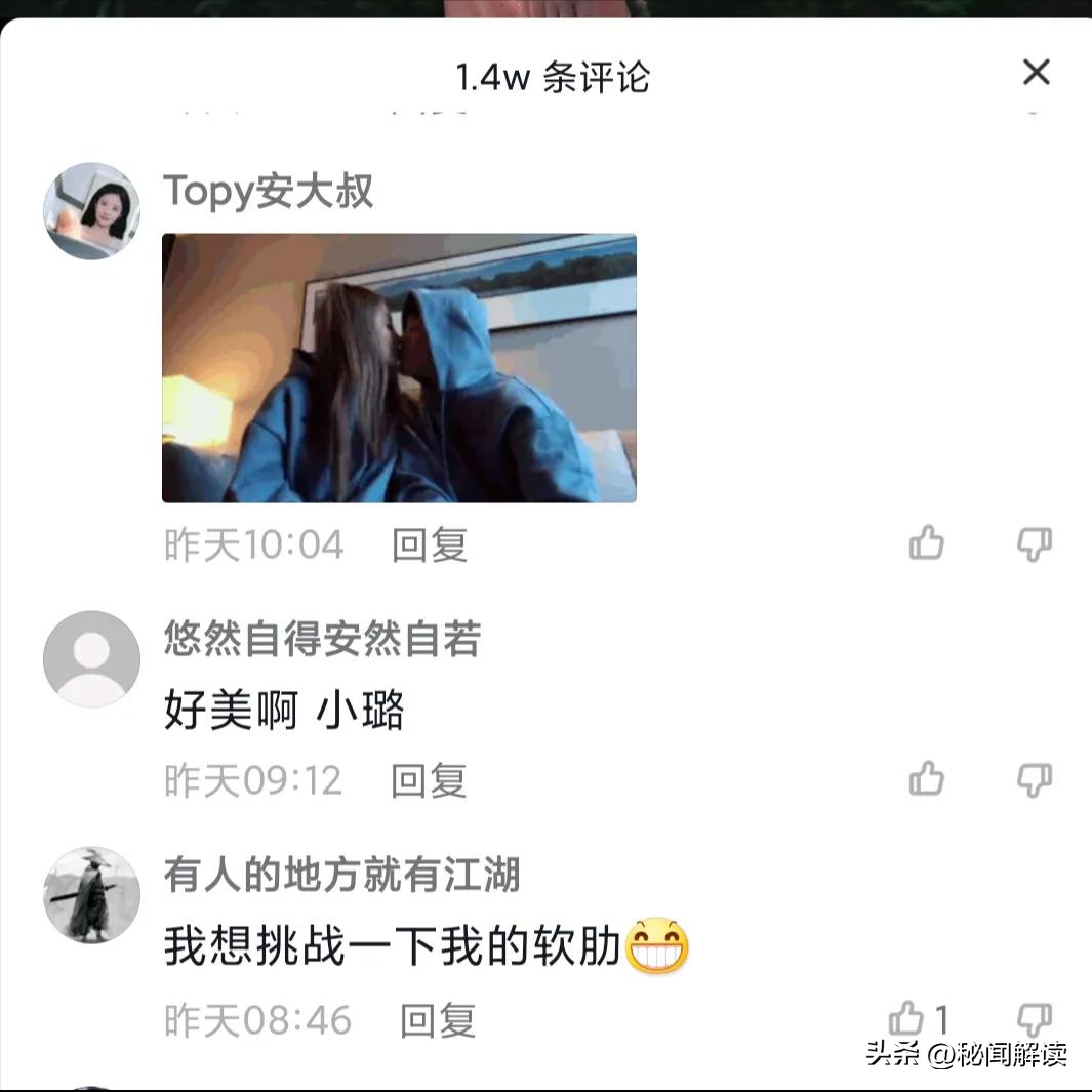 李小璐事件详情揭秘（附：李小璐最新消息） 第15张