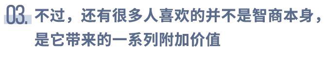 智性恋是什么意思呀（喜欢聪明的人就是智性恋吗？） 第37张