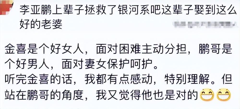 李亚鹏近况最新消息（李亚鹏被曝投20亿开店） 第11张