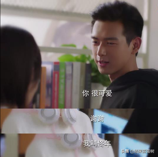 《亲爱的，热爱的》：对女人没兴趣的韩商言，是如何对佟年动心的 第1张