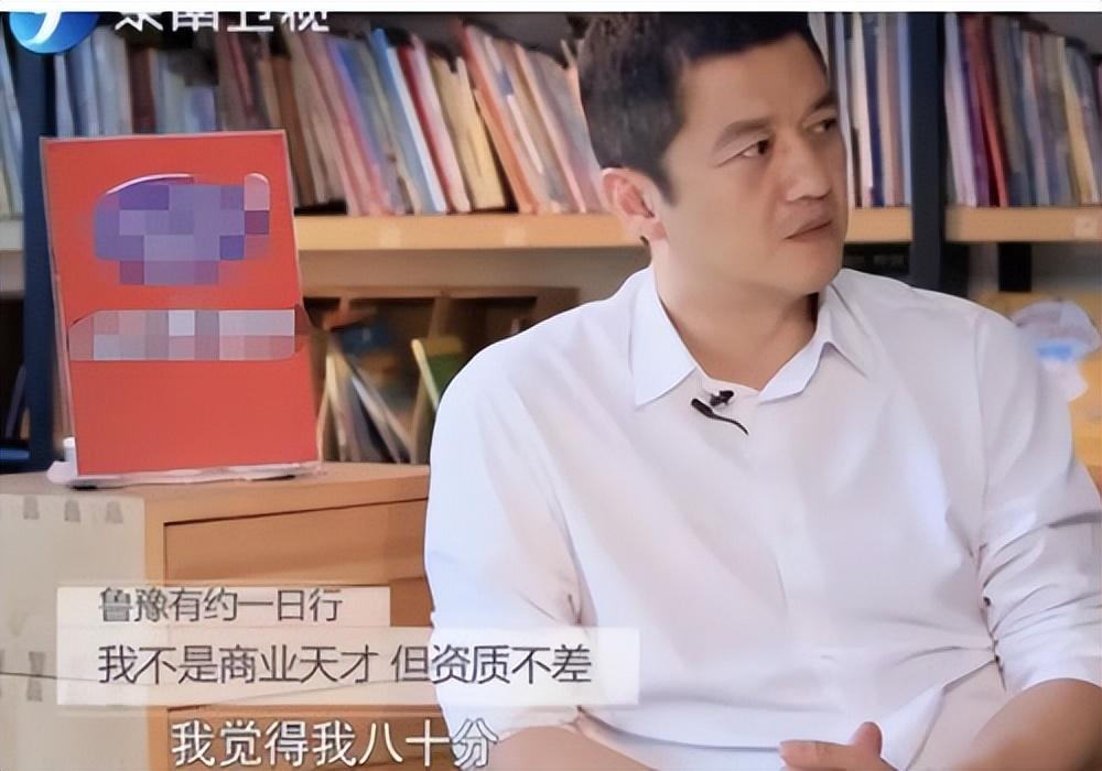 李亚鹏近况最新消息（李亚鹏被曝投20亿开店） 第13张