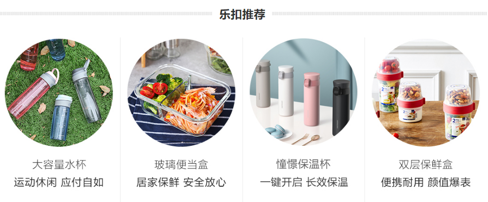 保温杯品牌排行榜前十名（国内保温杯十大品牌排行榜） 第13张