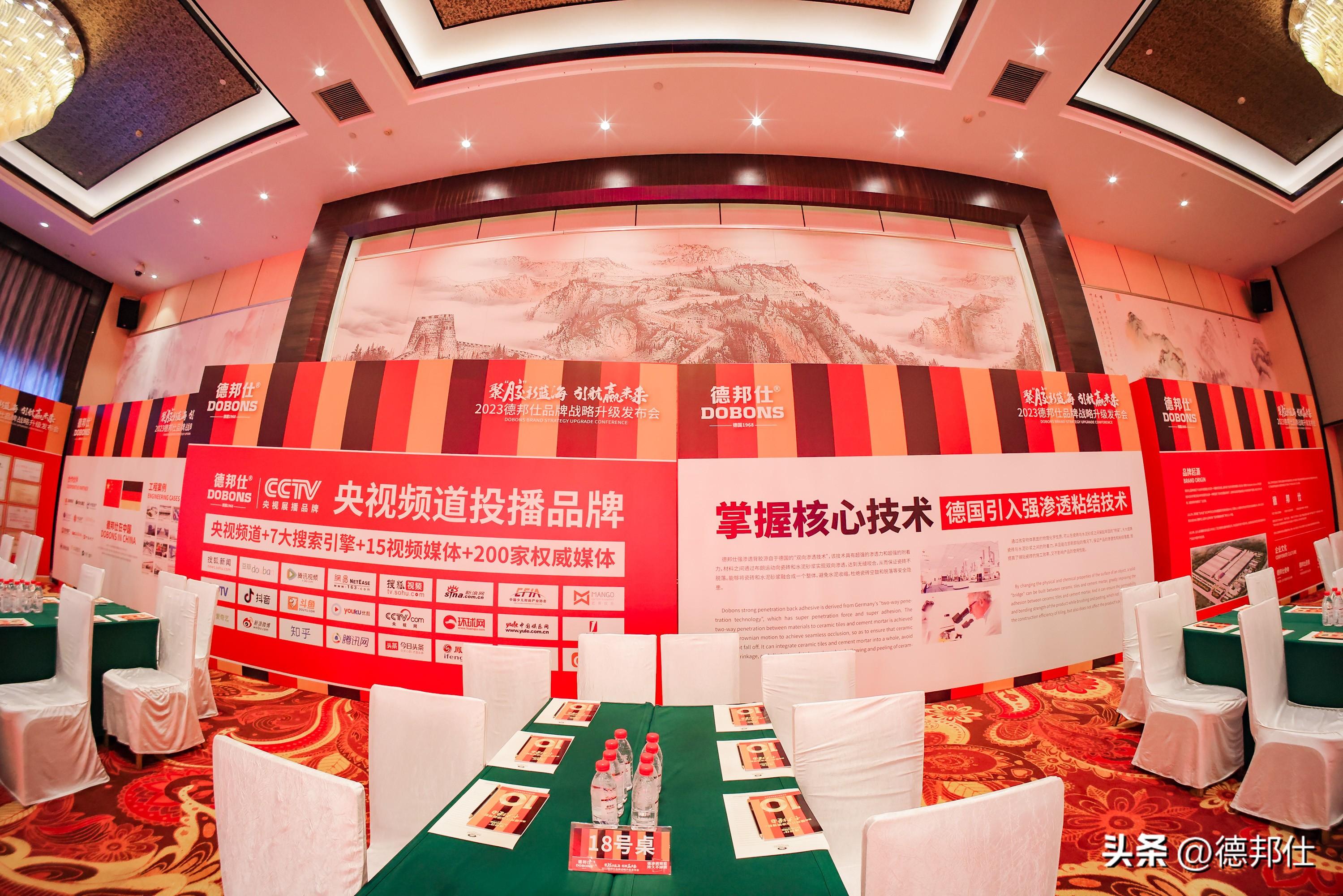 防水十大品牌排行榜（中国一线品牌防水排名2023） 第3张