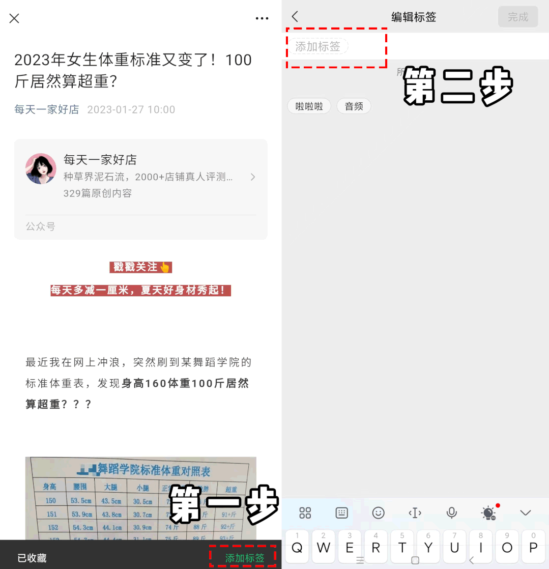 微信隐藏小游戏代码大全（微信的隐藏玩法详情） 第131张