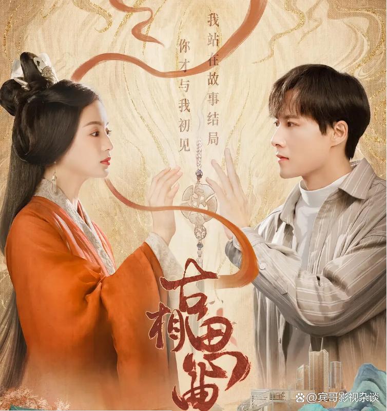 最近好看的古装剧2023（盘点2023年古装剧top10） 第39张