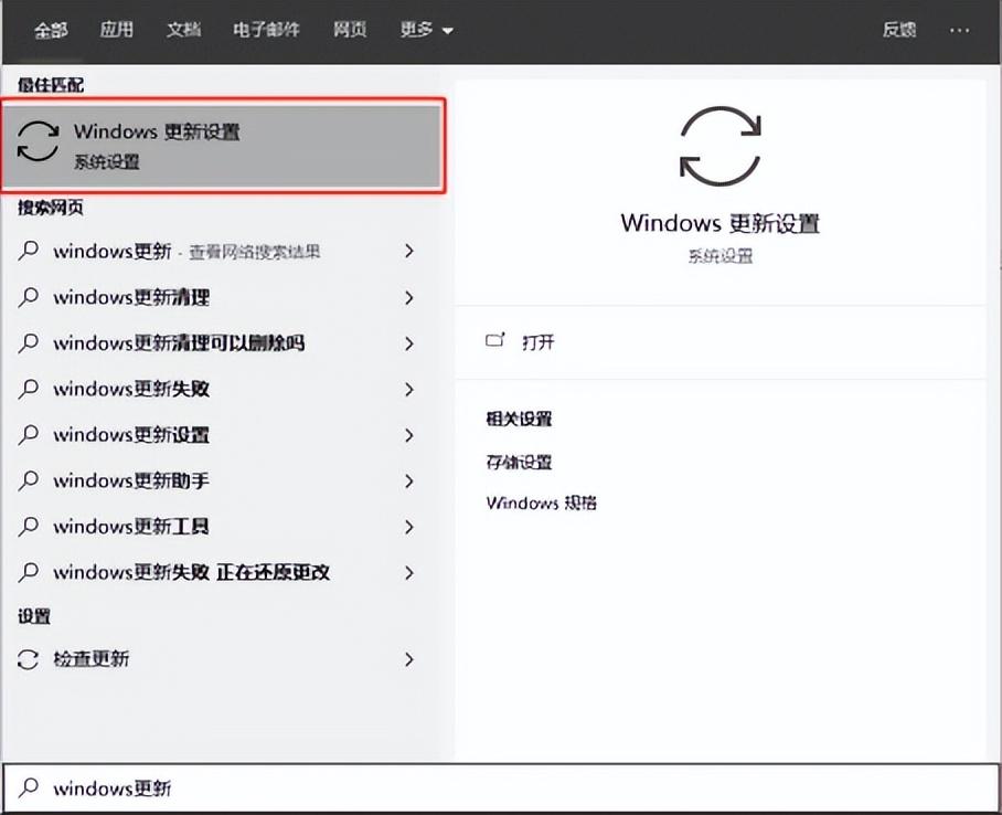 联想驱动更新了怎么退回（win10升级更新后回退方法） 第1张